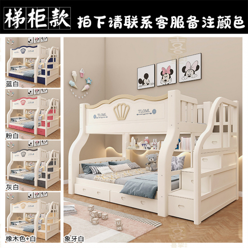 Cama de dos pisos tipo casa pequeña cama de dos pisos cama madre-hijo para niños cama de arriba y abajo cama de madera gruesa cama madre-hijo cama alta baja