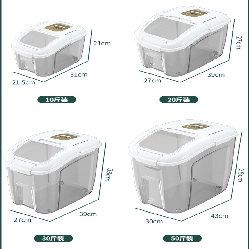 大容量20斤30斤家用米桶密封式防虫防潮五谷杂粮储存器厨房收纳箱