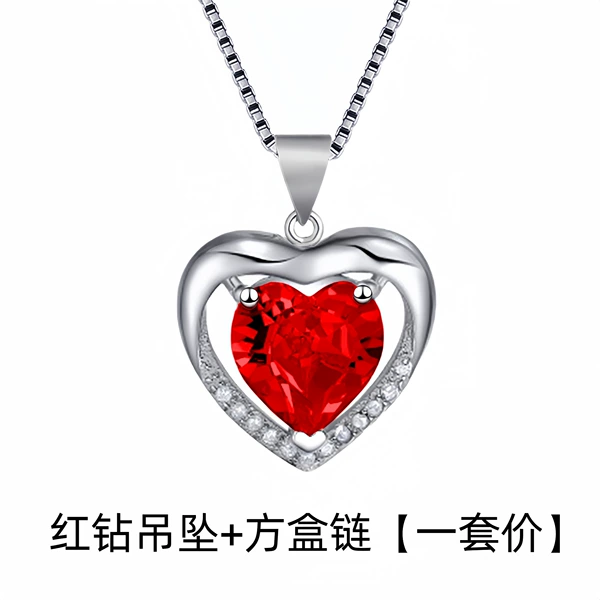 Red Diamond Pendant+Box Chain 【One set of price】