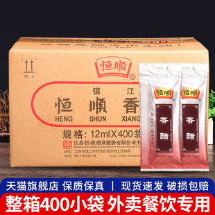 �a����֭12ml*400С���b�����������u����ʳ�ôװ�悽��خa