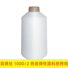 �S�ҹ���100D/2�ߏ��z��/����Ӿѝ�\�]������/�٤���p�x�i߅��