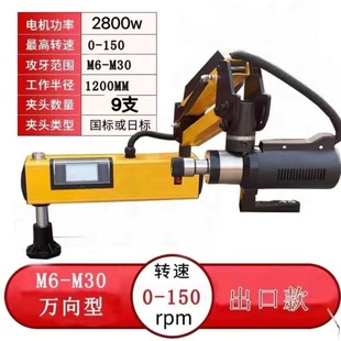 M16 intelligent electric tapping machine servo tapping machine M36 rocker arm CNC tapping machine automatic electric tapping machine