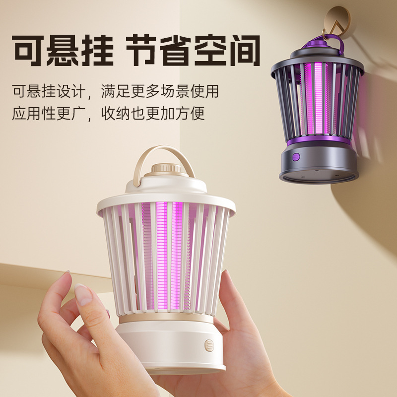 感電デスクトップ蚊取りランプ家庭用屋内電気蚊取りランプ光触媒 USB 充電式蚊よけ屋外蚊取りランプ|undefined