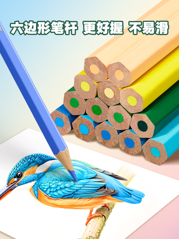 Lápices de color Touchmark estudiantes de primaria 48 colores lápiz de color aceitoso lápiz borrable estudiantes dibujan elementos de arte