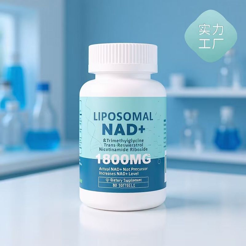 跨境tk亚马逊nad胶囊NAD capsules烟酰胺单核苷酸胶囊nad保健功能|undefined