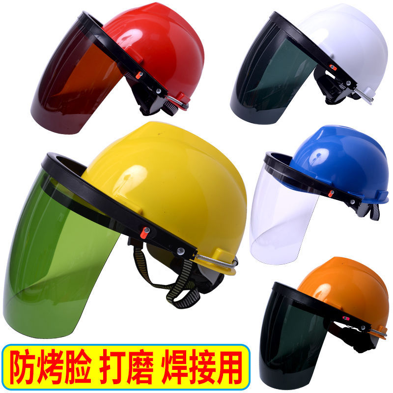安全帽电焊防罩烧焊工用防烤脸部面屏防飞溅打磨透明头戴式焊帽子