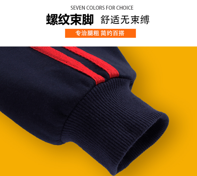 运动裤详情页-恢复的_07