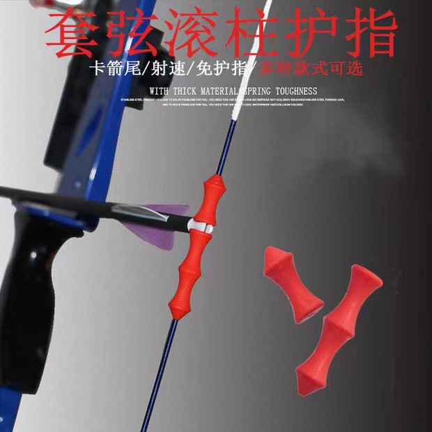 Bow and Arrow Silicone Finger Guard, Bow String Silicone Roller Column, Recurve Bow, Straight Pull Bow, Archery Protective Gear, Positioning and Arrow Protection-Free