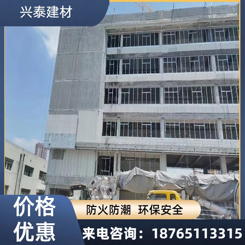 alc轻质墙板价格 厂家供应蒸汽加气凝土墙板 防火隔热耐潮墙体