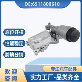 其他冷却系统;水泵;汽车散热器