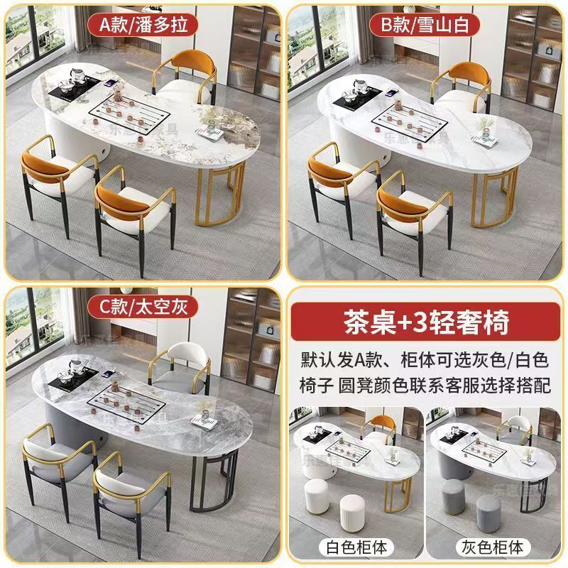 茶台桌椅组合简约现代家用办公室阳台客厅岩板一体功夫茶几茶台|undefined