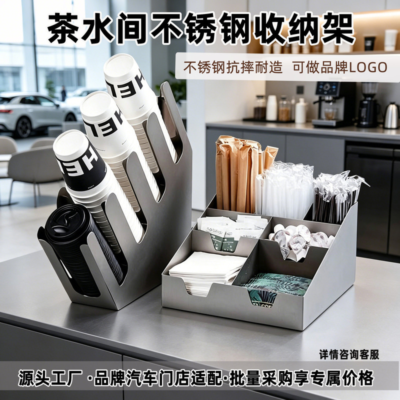 Stainless Steel Milk Tea Cup Storage Rack Commercial Multi-Layer Straw Cup Lid Rack Cafe Catering Equipment Anti-Rust Chain Store Stainless Steel Milk Tea Cup Storage Rack Commercial Multi-Layer Straw Cup Lid Rack Cafe Catering Equipment Anti-Rust Chain Store