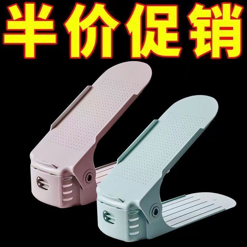 한 조각 신발 브래킷 두꺼운 신발 캐비닛 신발 보관 플라스틱 접히는 더블 레이어 신발 랙 간단한 가구 조정
