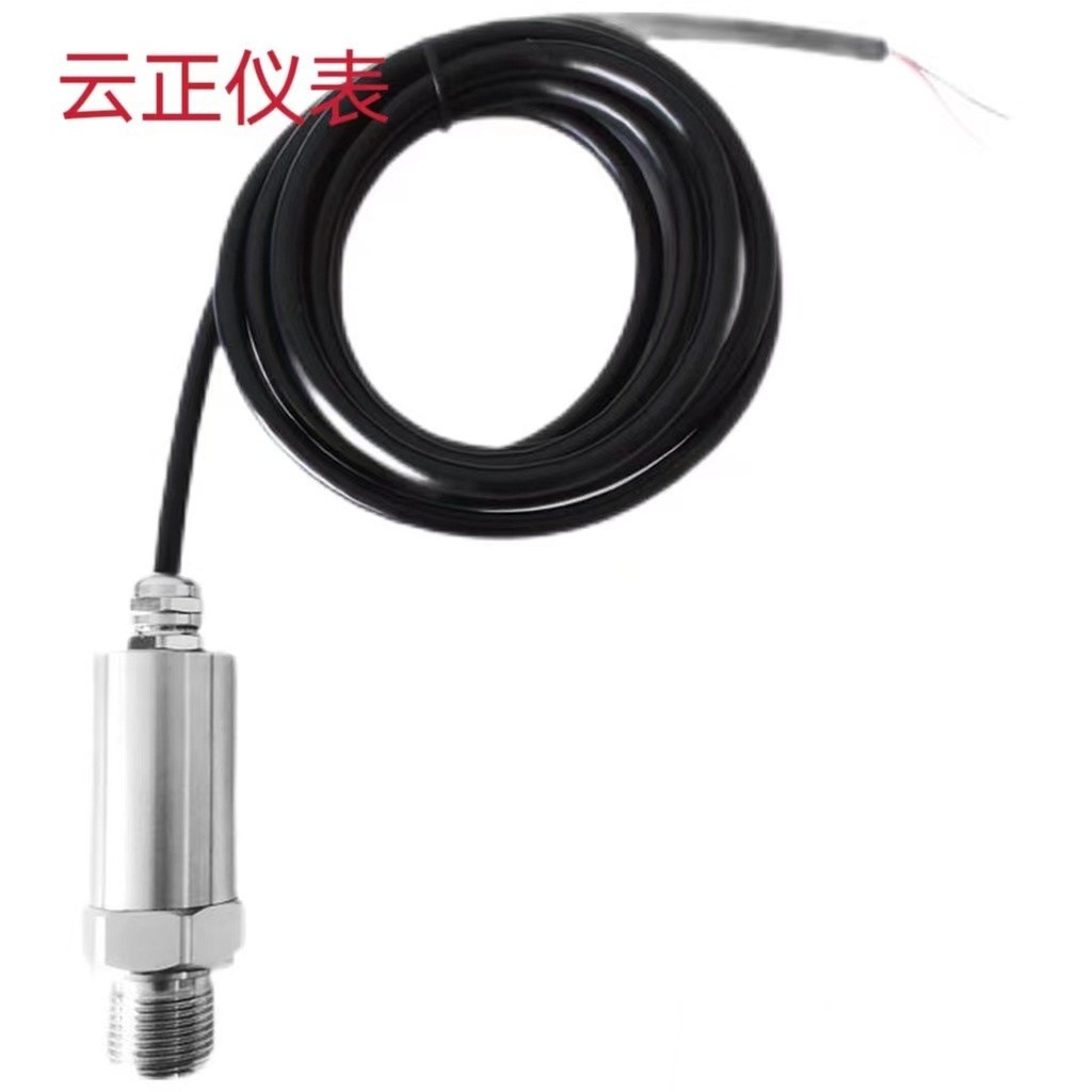 HT-804压力变送器厂家传感器