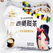 西藏特产 西藏甜茶 酥油茶 牦牛奶茶 酥油 林芝藏佳香藏甜茶 包邮