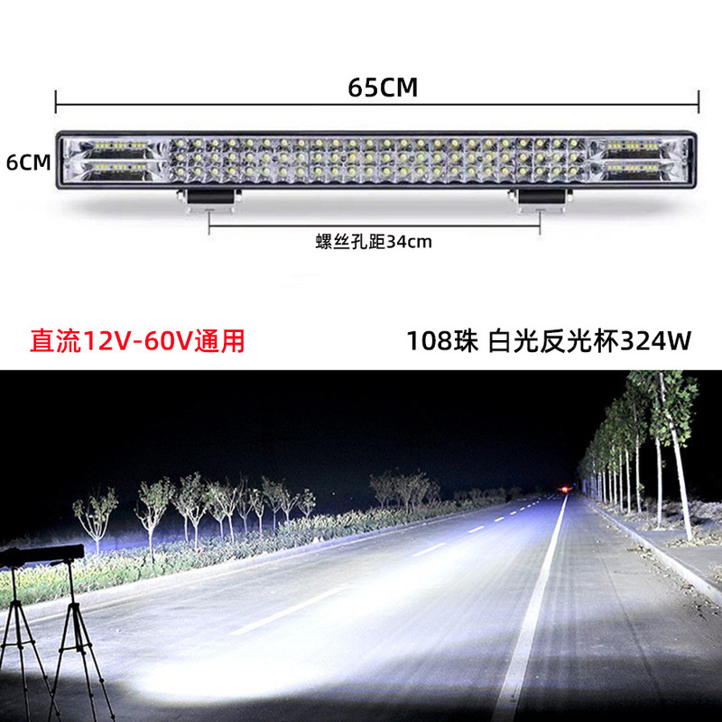 新型超亮自動車led長条黄白色ヘッドライト自動車トラック電気自動車強光レーザー|undefined