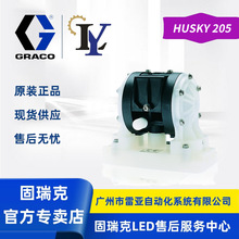 GRACO/����˸�Ĥ��HUSKY205 D12096�۱�ϩ����������Ĥ��D12091