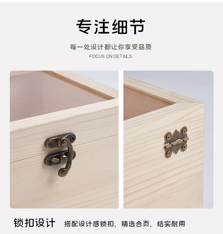 木盒_09.jpg