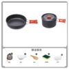 Medium pot + medium frying + accessories