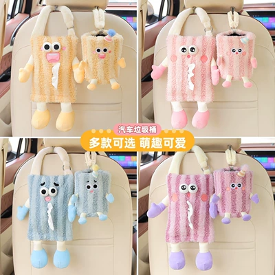 Car tissue box/set, Hanging Tissue Pumping In-car Rear