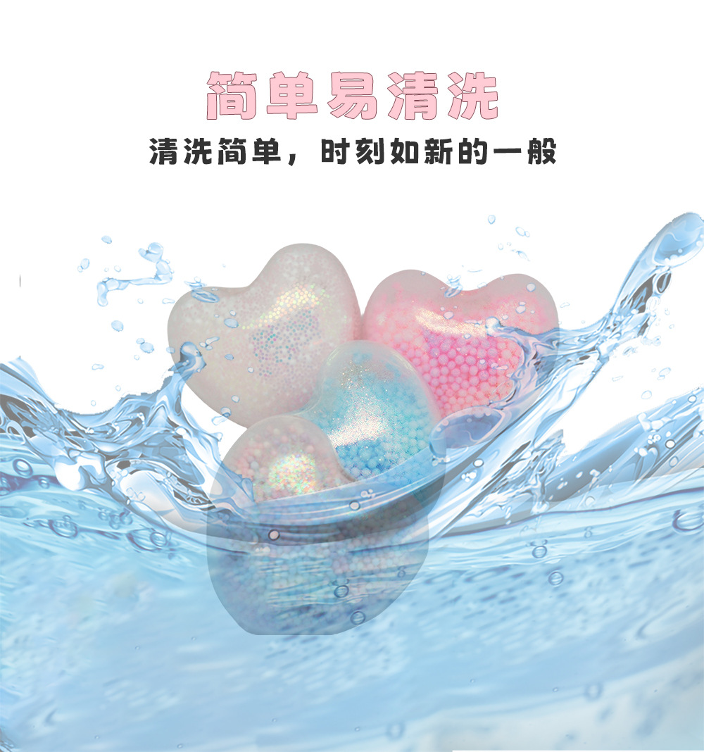 透明爱心捏捏乐解压保丽龙填充玩具