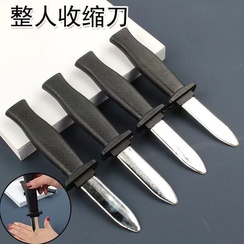 エイプリルフールのトリック小道具、伸縮式偽ナイフ、面白い魔法の銃剣、縮み猫ナイフ、いたずらおもちゃ|undefined