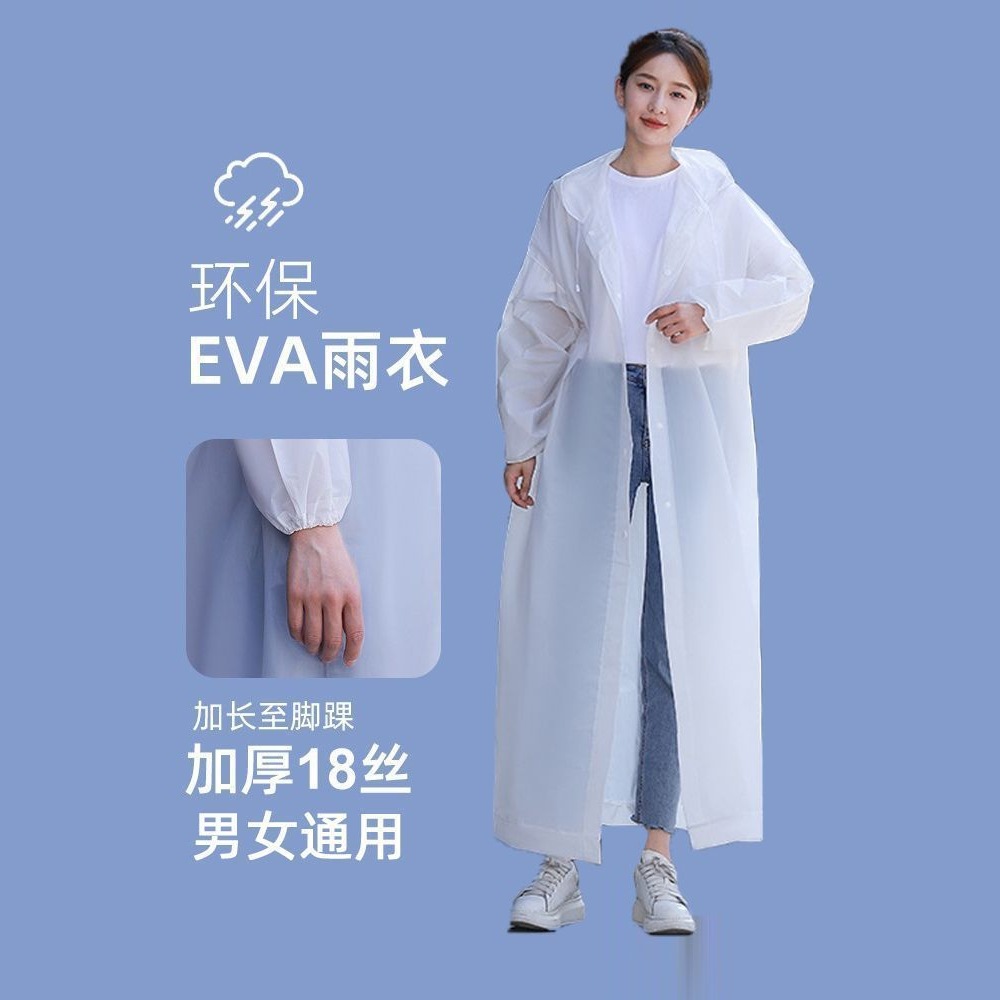 Travel raincoat for traveling, wholesale, increased thickness