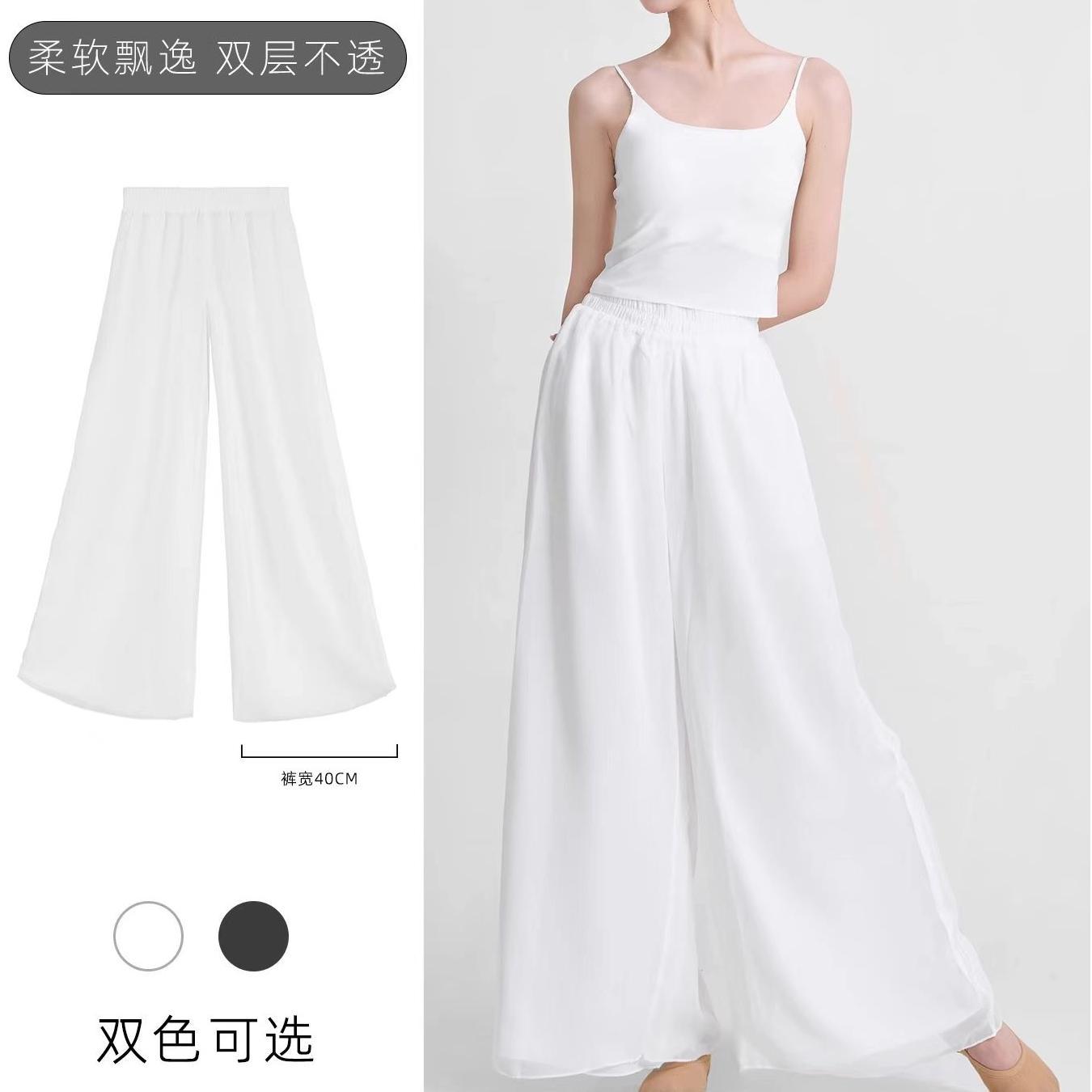 Classical Dance White Chiffon Wide-Leg Pants for Female Teachers Loose and Elegant Chinese Style Dance Pants Dance Costumes