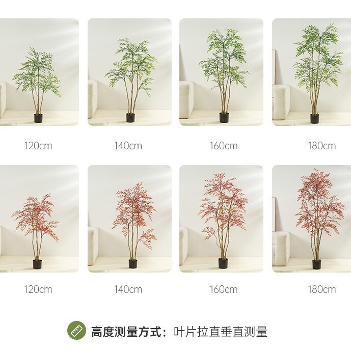 Nantian Bamboo 模擬緑植物赤ハイエンドライト高級屋内リビングルーム大型鉢植え床置き装飾品バイオニック偽植物|undefined