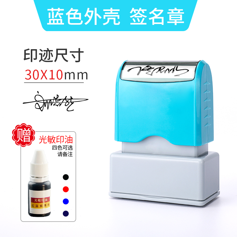 b 대형모델-3313 감광성인쇄-블루쉘(30*10mm)