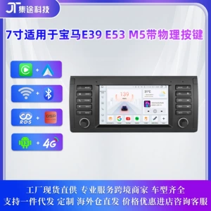 BMW E39 üçün 7 düymlük Android MP5 Tərs Təsvir Avtomobil Naviqatoru GPS