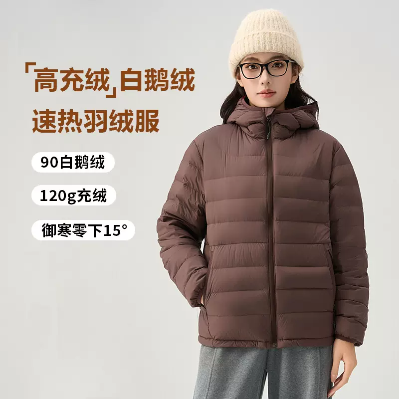 鹅绒羽绒服女秋冬新款高级感短款连帽保暖90白鹅绒排骨羽绒服外套