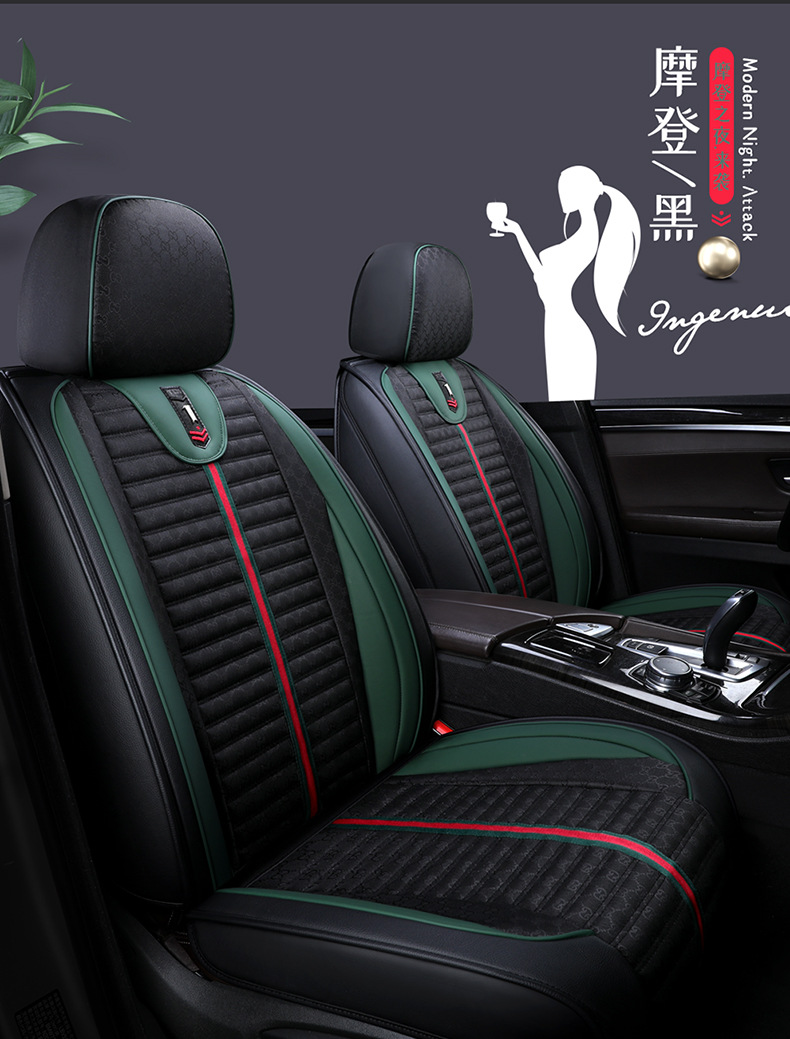 Cross-Border Car Seat Cover, Universal for All Seasons, Fully Enclosed Universal Cushion Cover, Comfortable and Breathable Car Interior Cushion Seat Cover