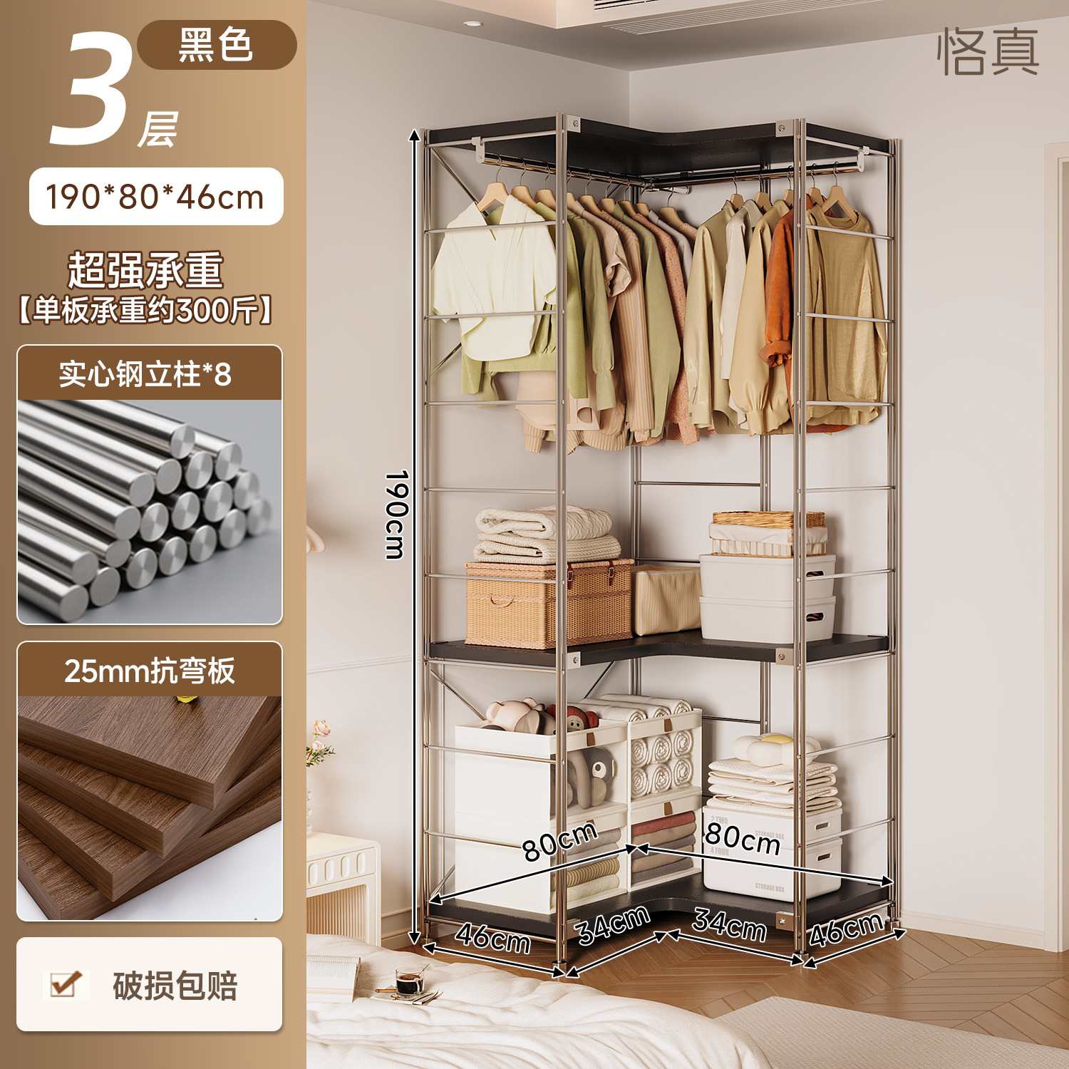 Percha de ropa japonesa para dormitorios abiertos domésticos en una pared de almacenamiento multicapa para colgar ropa estante image 63
