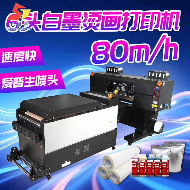 服装T恤数码印花机厂家六头白墨烫画打印机热转印衣服图案