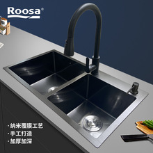 厂家直销乐莎（Roosa）畅销款加厚加深家装枪灰色7241Ss