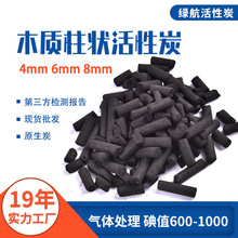 ú�|����̿4mm���ˮ̎���������̿ 1200��ֵ����̿