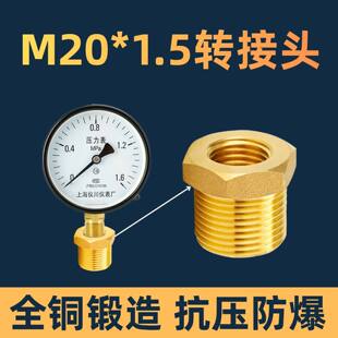 �������D�Q���^M20*1.5�����D��4���aо��������z�S�~�Ӻ��~���