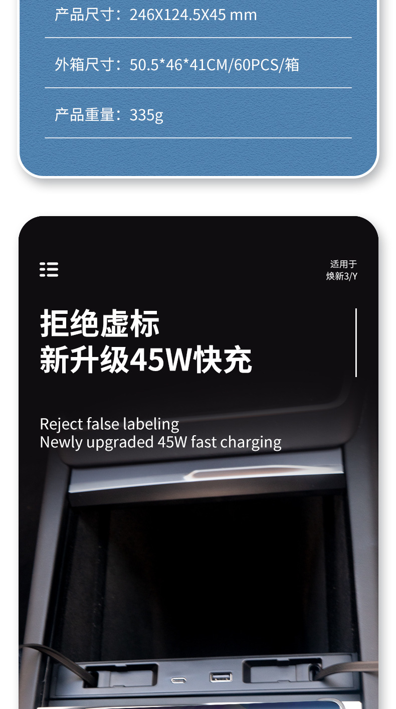 Suitable for Tesla 2025 New Version Model 3Y Special Docking Station Car Central Control Charging Expansion USB Model