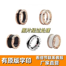 精工版宝家小红人慈善款黑白陶瓷戒指弹簧指环男女情侣对戒