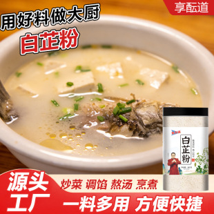 ���Ʒ��Ҝ����˰����u���u�������ϻ�偵����{ζ�ϼ���ƿ�b���Ʒ�