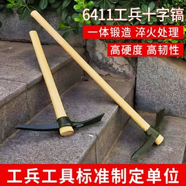 锹;铲子;其他户外用品