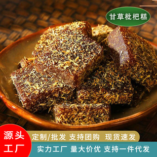 ���޸ʲ����˸❙����y���cɢ�b�������bܛ�ǽ�����e��ʳ���l