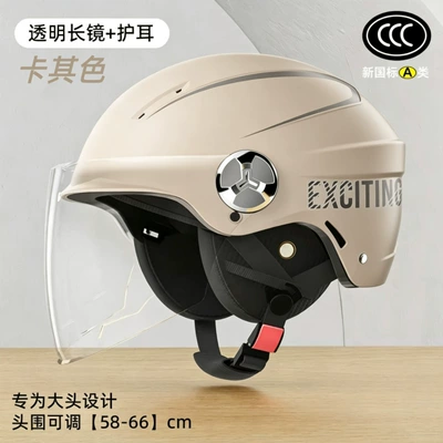 vehicle helmet, electric motorcycle helmet, universal — Motosiklet kaskı (dəbilqə) - 378-large-size-khaki-transparent-long-mirror-ear-protection