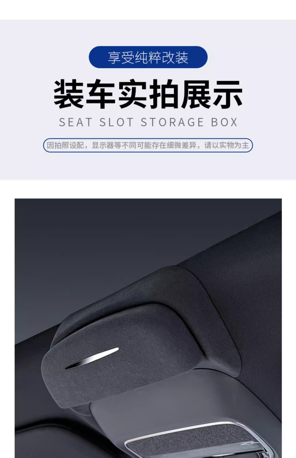Suitable for Xpeng Mona M03/P7/G6 Car Glasses Case, Roof-Mounted Sunglasses Storage Clip, Interior Modification Accessories