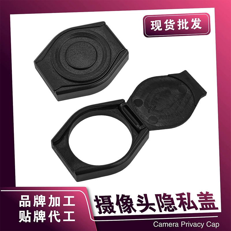 Защитный чехол для USB-камеры костюм с защитой от подглядывания веб-трансляции с защитой от подглядывания Универсальная Крышка для сетевого объектива с круглой окклюзией