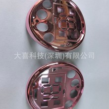 塑料电镀加工 ABS塑胶电镀拉丝 电镀哑光铬 电镀拉丝