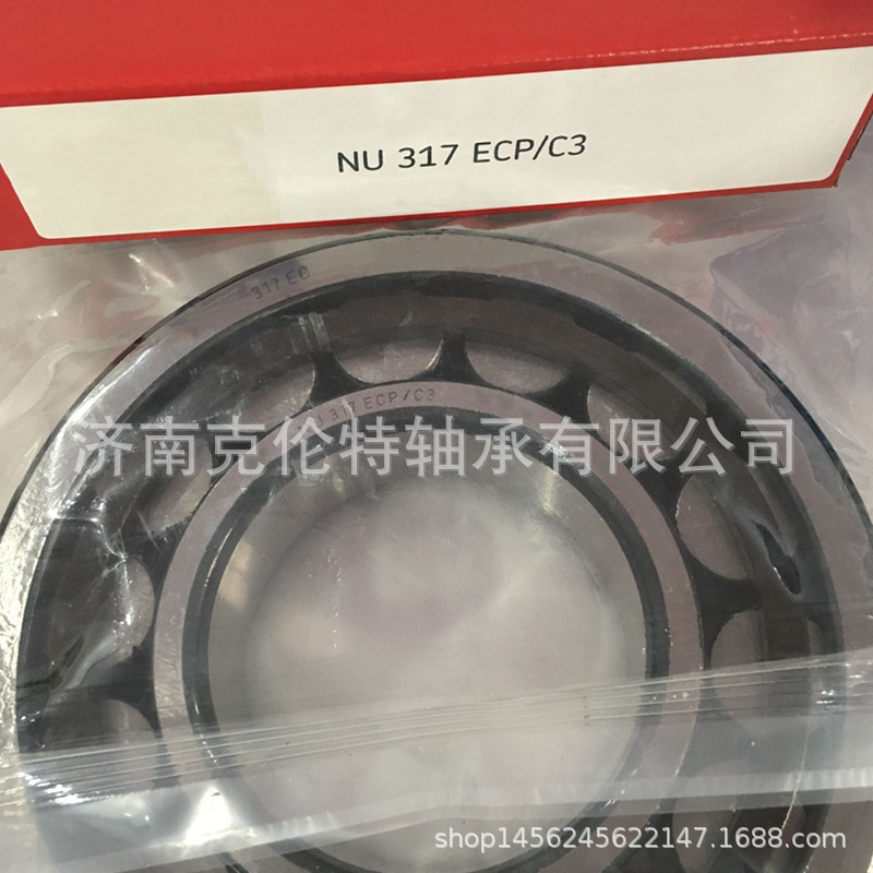 山东轴承公司 NU317ECP/C3轴承 圆柱滚子轴承 承接外贸轴承订单