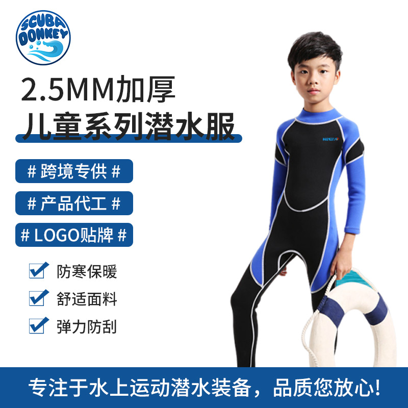 Children's Wetsuit Winter One-Piece Cold-Proof and Warm Snorkeling Suit for Boys and Girls, Toddlers and Older Children, Swimming Suit for Freediving