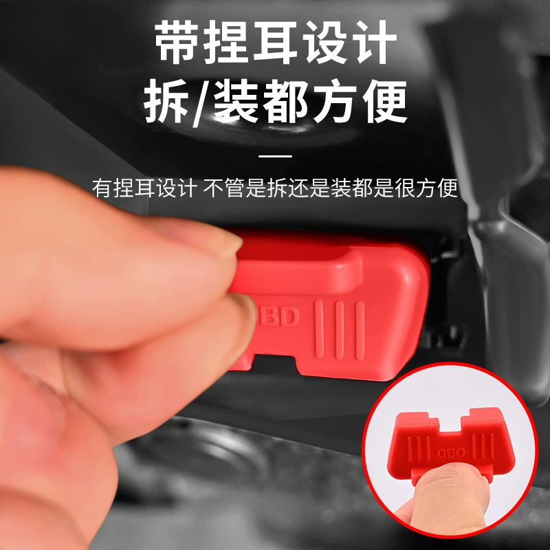 Нейтральный автомобильный интерфейс, силиконовый защитный чехол OBD, пылезащитная заглушка, водонепроницаемая крышка, внутренняя розетка, пылезащитный чехол, модификация